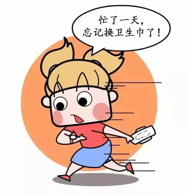 卫生巾使用5大陋习长期如此送病上门