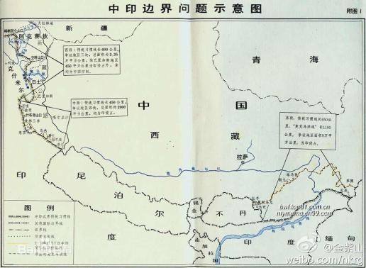 中国和印度之间的边界争议.网上查到的的图片,不知道是否准确.