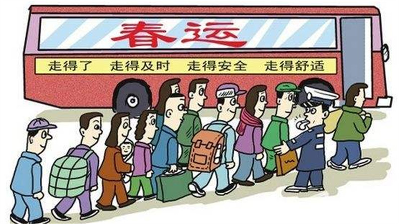 返程途中如何保护好孩子