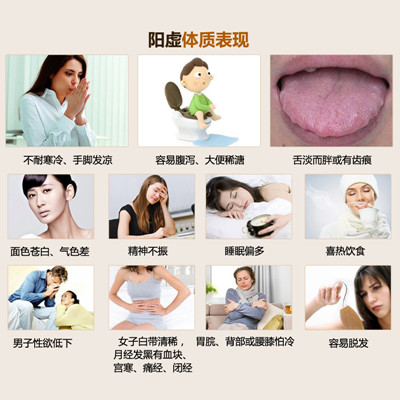 阳气不足百病丛生如何改善阳虚体质