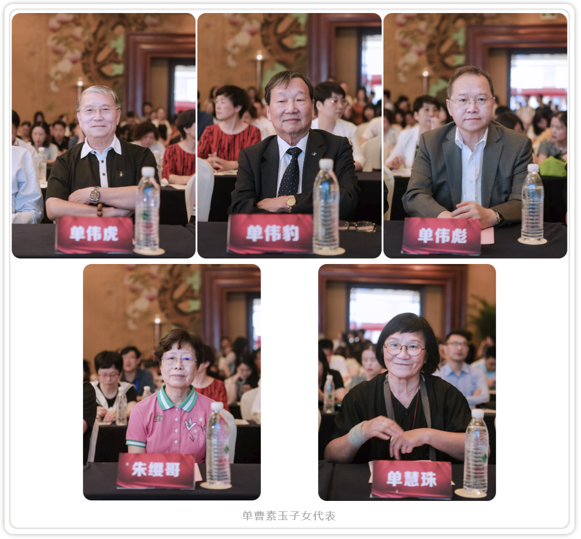 时隔七个月再捐1000万