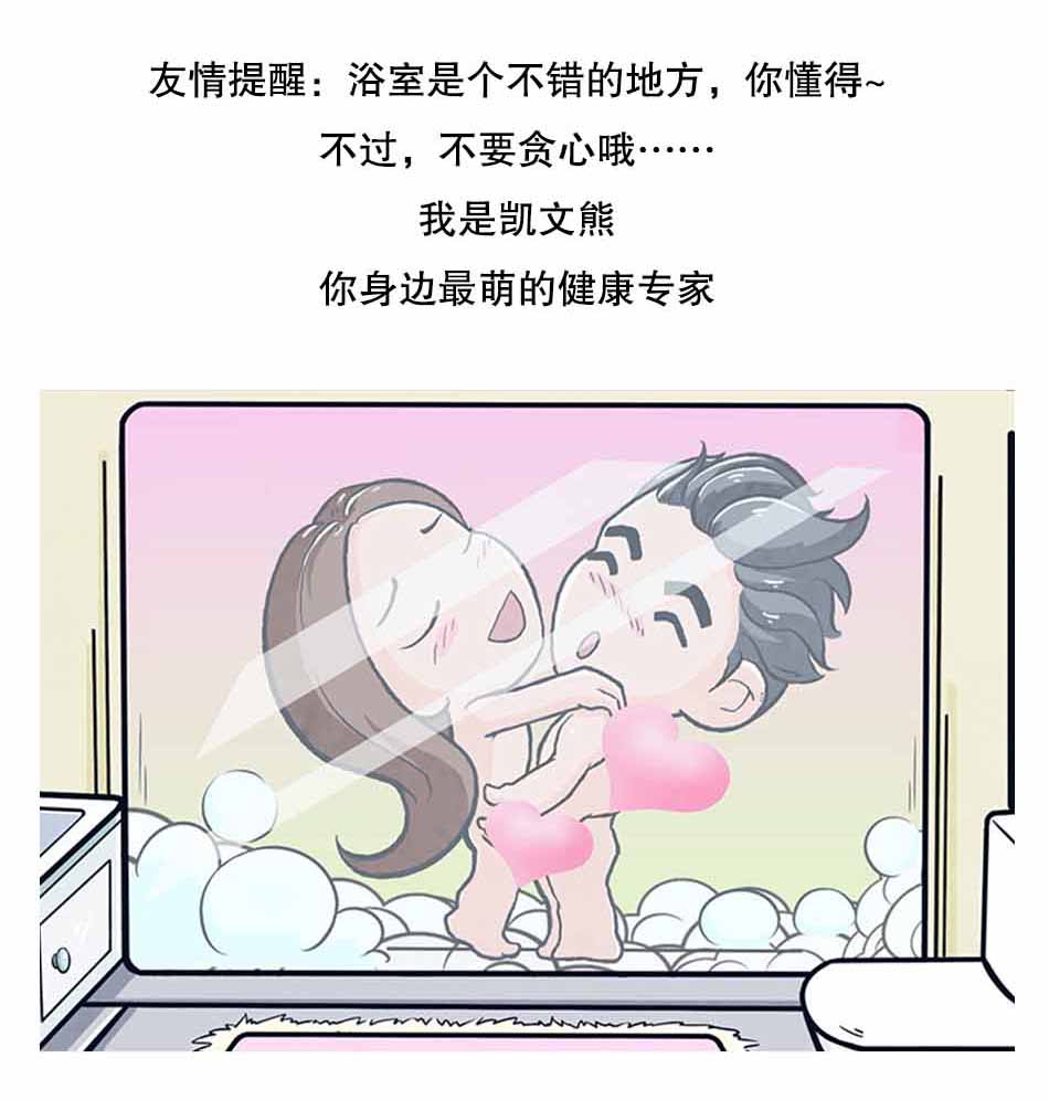 当啪啪啪遇上大姨妈爽前你要涨的姿势