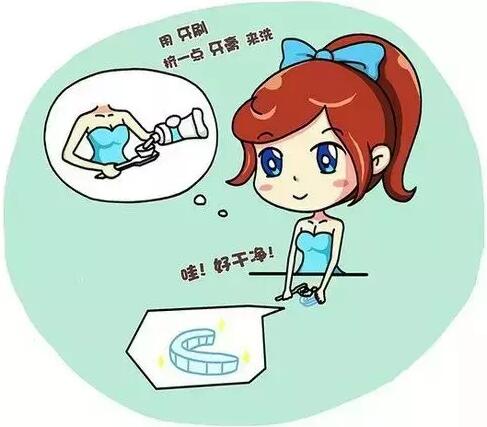 隐形牙套初戴新手副本已经被激活