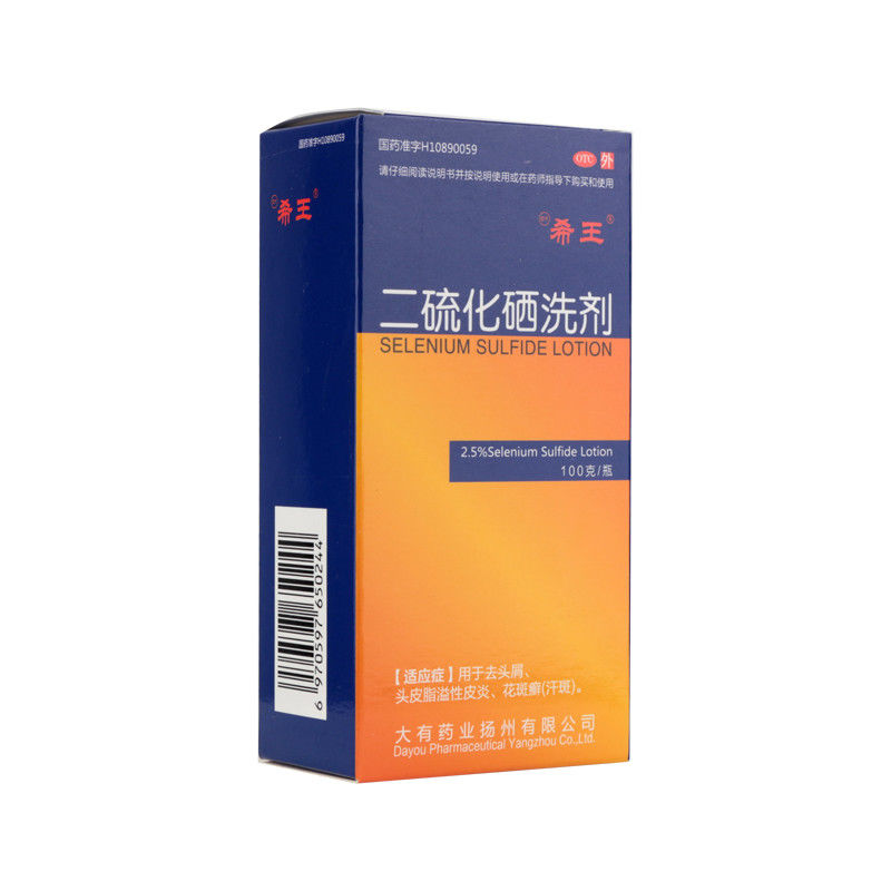 酮康唑和二硫化硒哪个更好