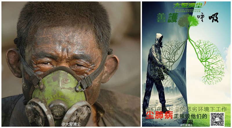 头号"职业杀手"尘肺病,你了解多少?