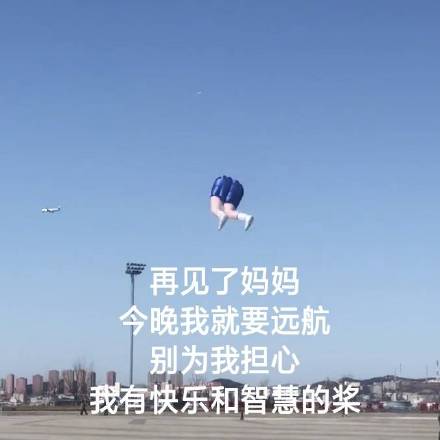 "打飞机"射的这么快,到底是不是早泄?真相竟然是