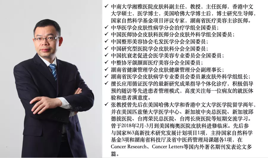 但我们依然是我们.-张江林主任医师-爱问医生