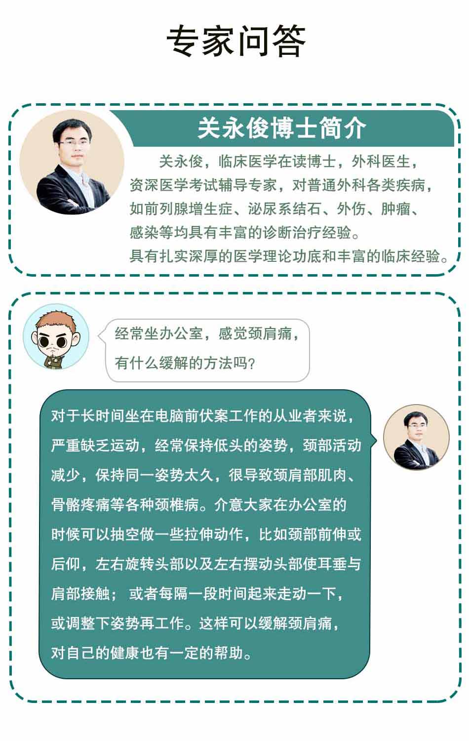 小妙招拿去,不谢!