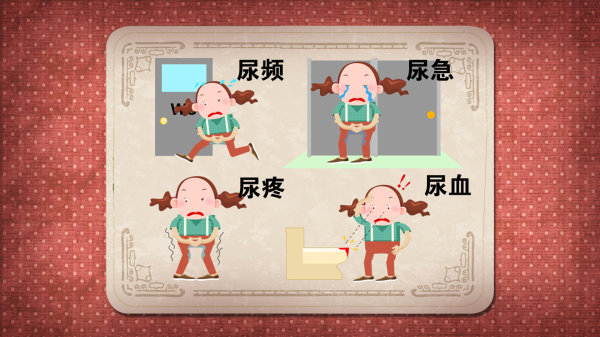 儿童泌尿系统感染不容忽视