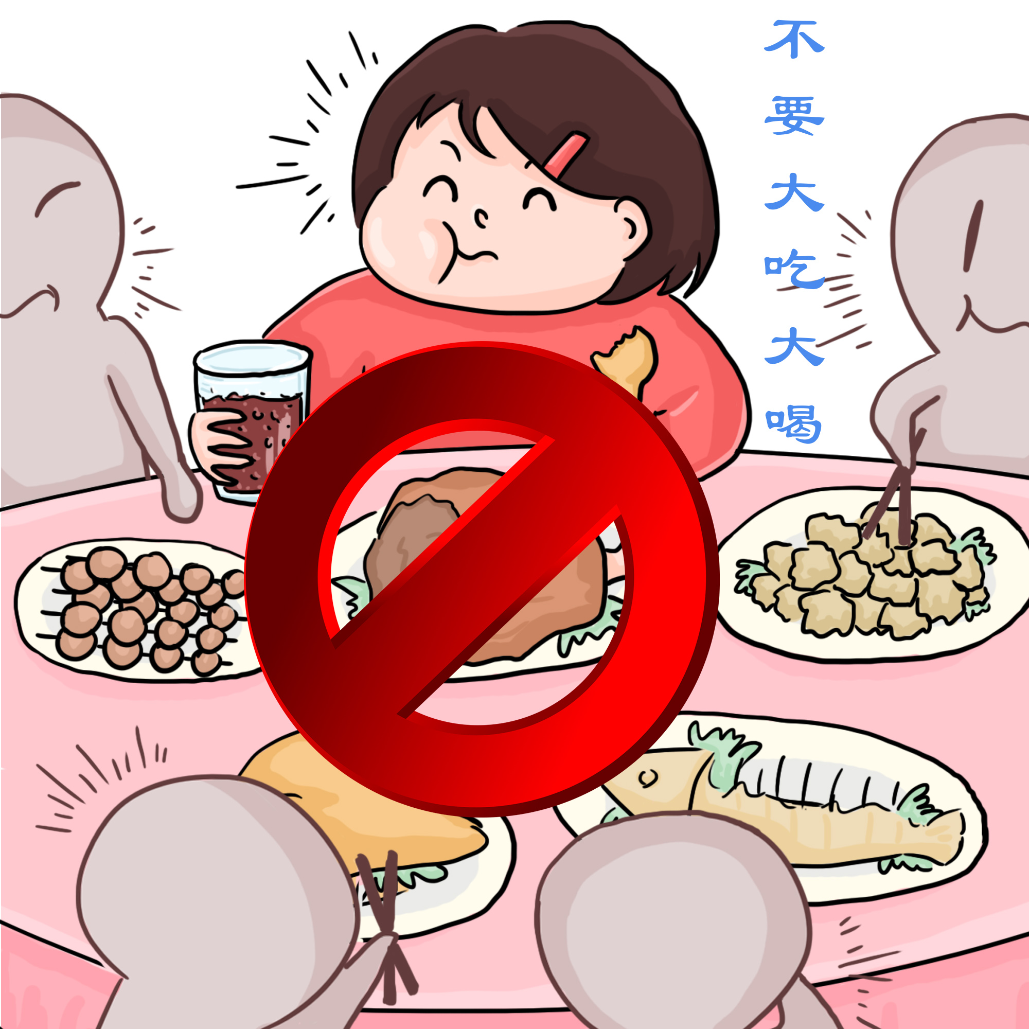 大鱼大肉2.jpg