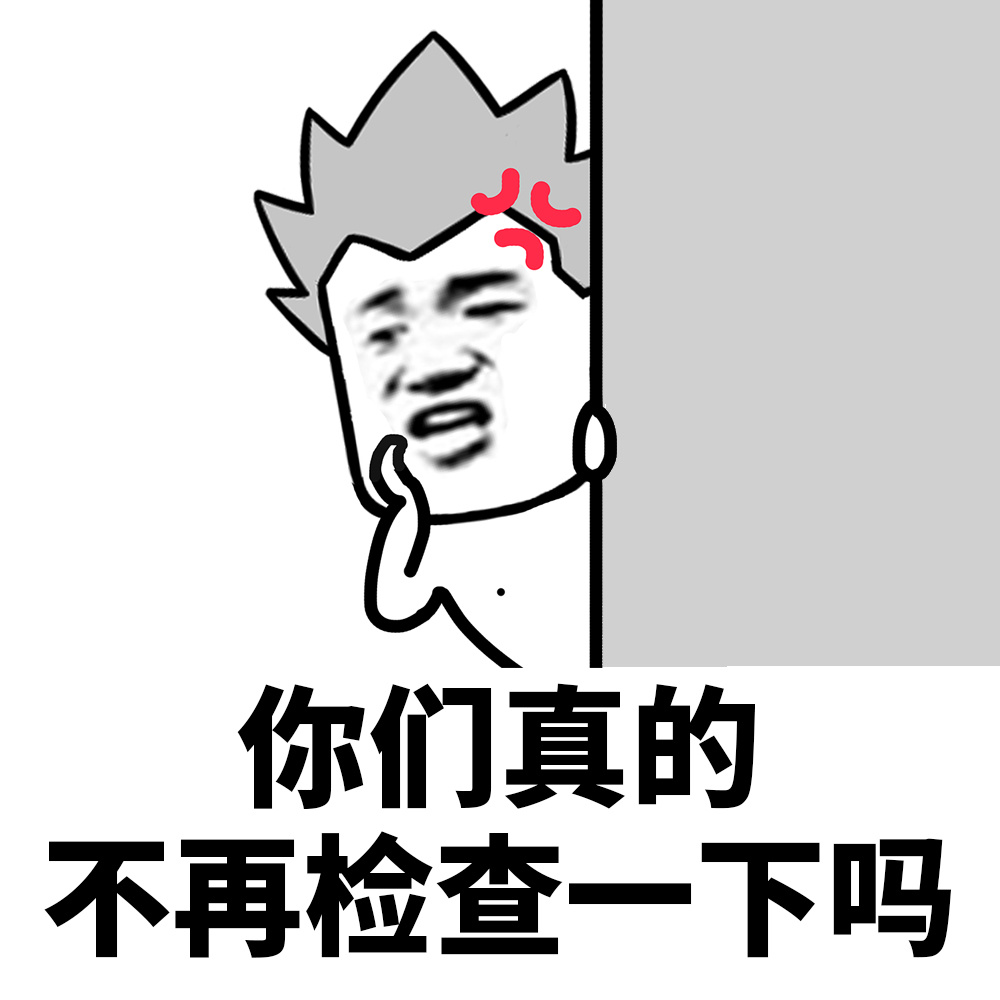 超声检查超声检查不仅可以测量精索静脉管径和返流持续时间,还可以