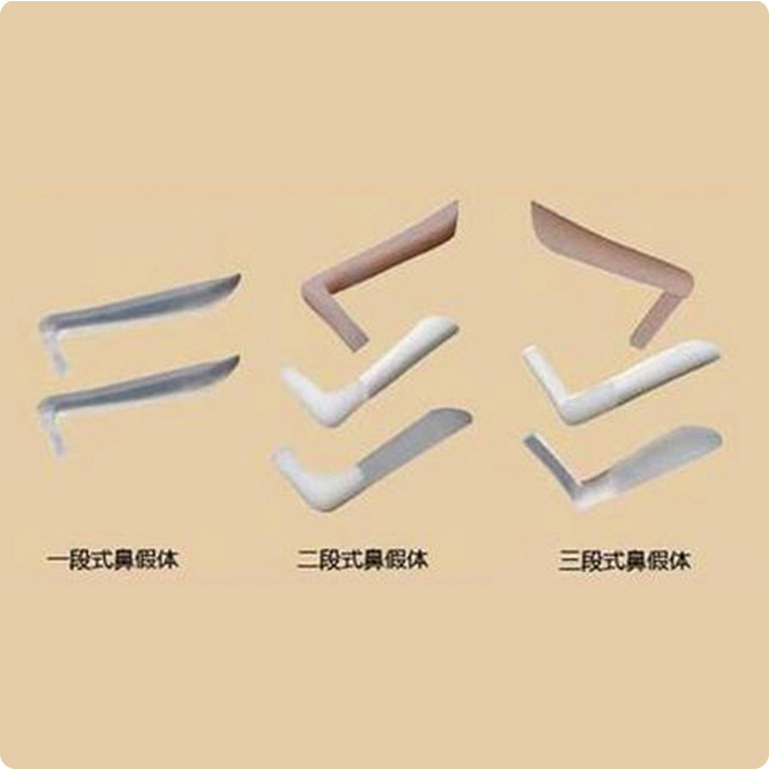 鼻假体介绍(3)韩式生科和万和鼻假体