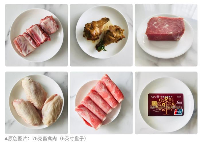 建议40～75克,具体是多少示范如图,每张图都是75克哦.