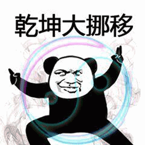 用了这招"乾坤大挪移",臀位孕妈也能顺产成功