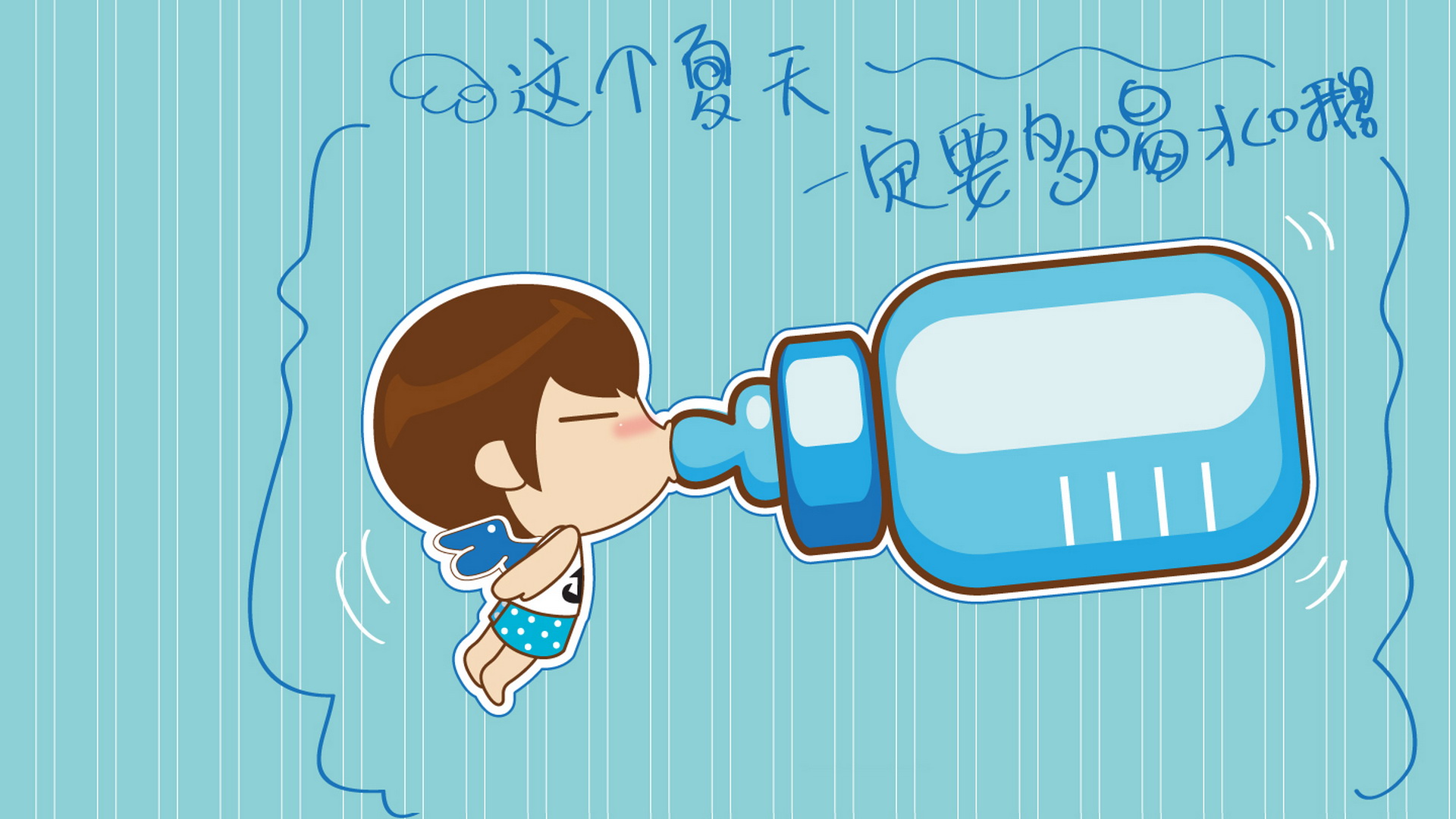 每天的喝水量建议每30公斤体重喝水1000毫升.