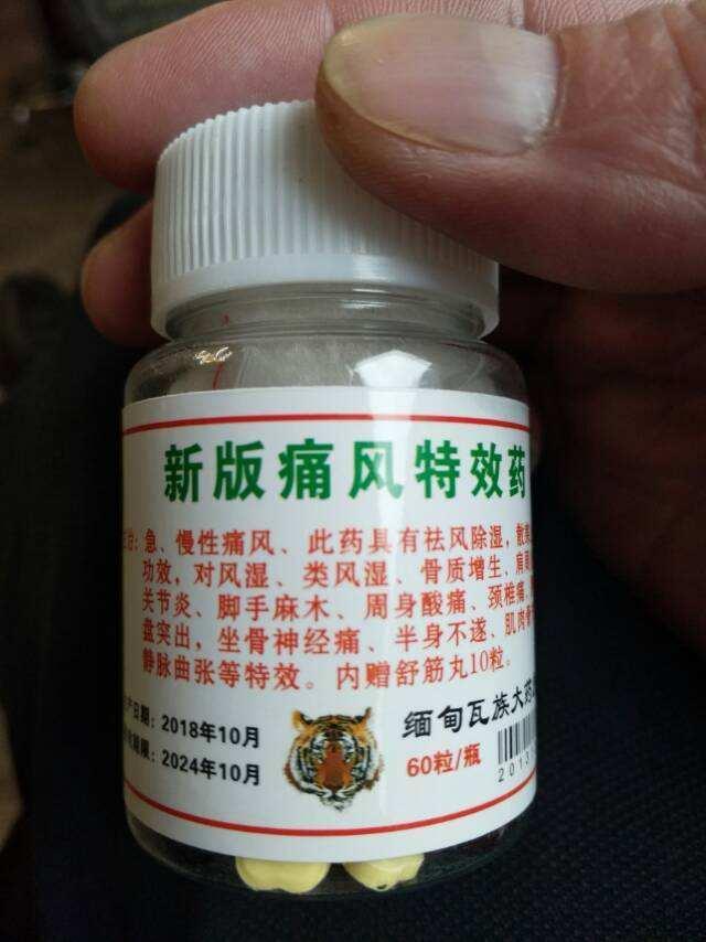 類風溼有特效藥可根治不能治癒乾脆不治類風溼治療十大誤區