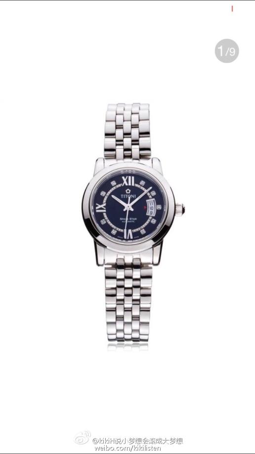 titoni星空spacestar系列和cartier 哪个好?