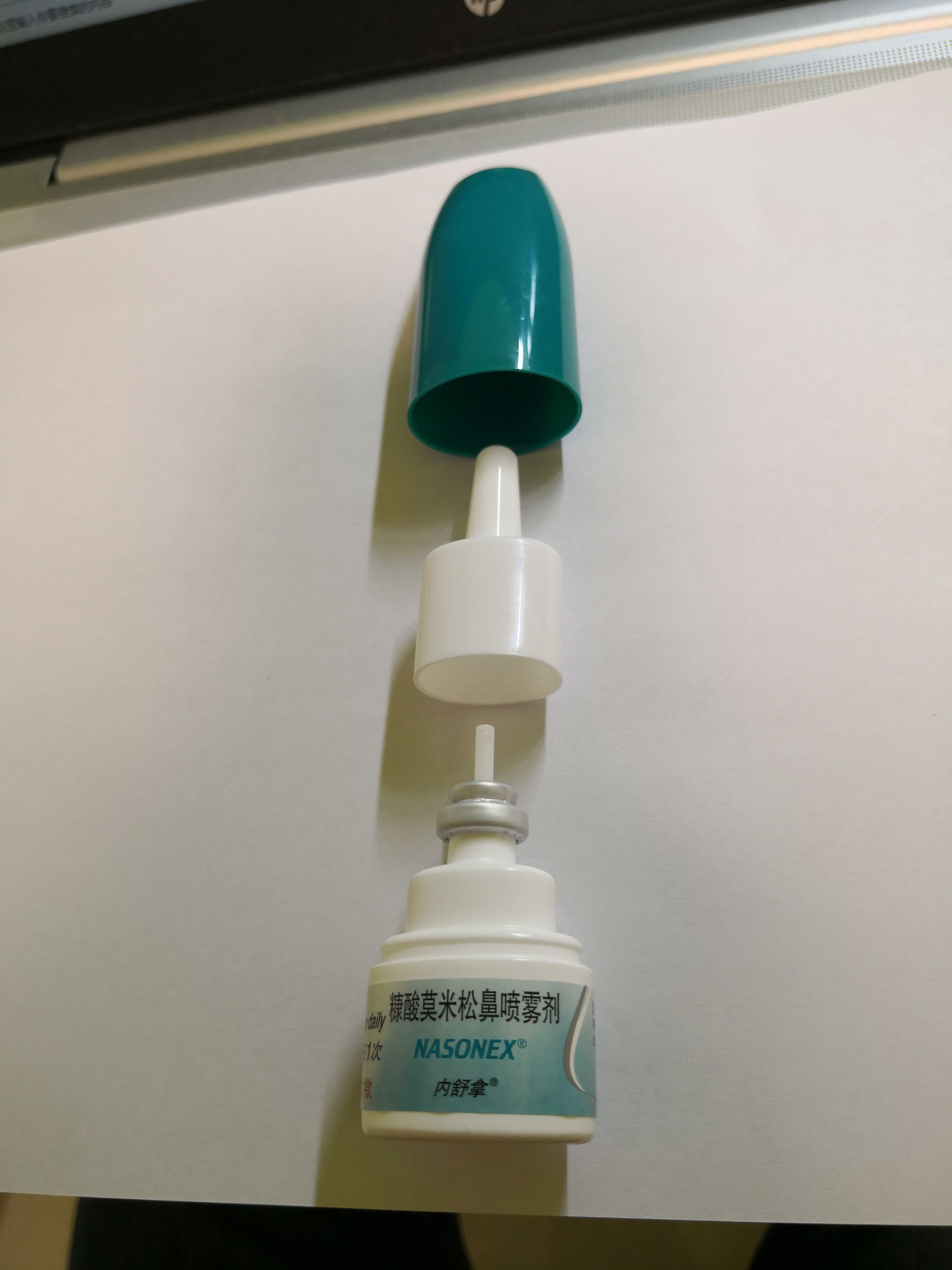 喷鼻子的药开启放置几个月后能再拿出来喷吗会不会影响药性