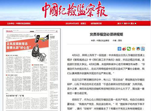 毕福剑被曝离职,央视主持人离职后干啥