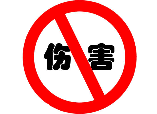 肾病故事9:肾萎缩,无声的伤害,无声的报复