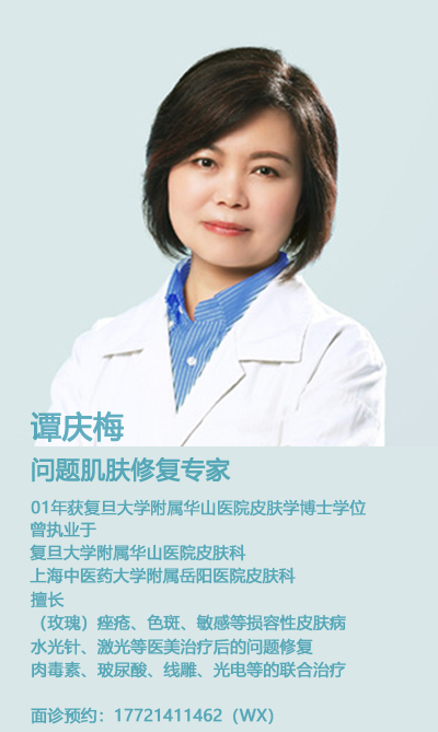 色素沉着为主,如皮肤检测红色区增多,浓密,则舒敏之星,led红黄光,光子