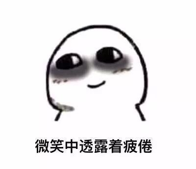 长期熬夜下来,皮肤暗沉,肤色不均,细纹等问题通通都找上门来了.