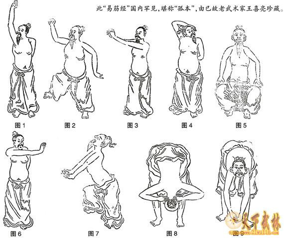 正气存内邪不可干