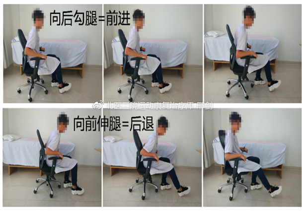 前叉重建术后如何"掰腿儿"?