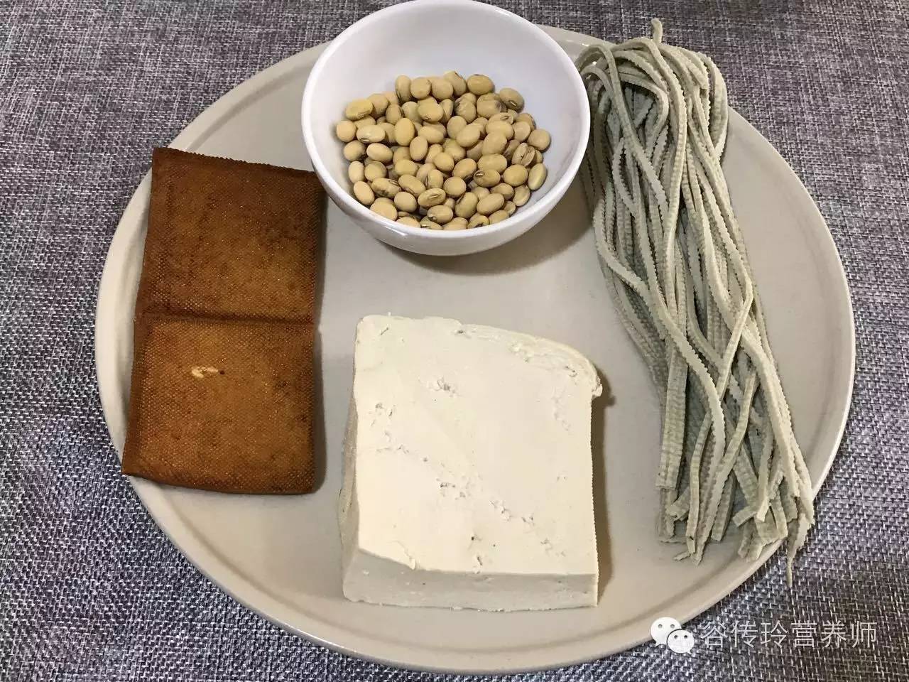 猪肝、胡萝卜和枸杞 <wbr>到底有没有护眼功效 豆制品.jpg