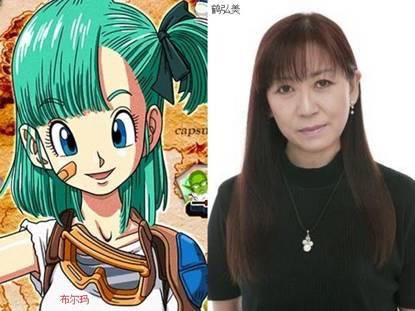 为了实现得到浪漫爱情愿望而收集龙珠的女孩,其配音由日本知名声优鹤