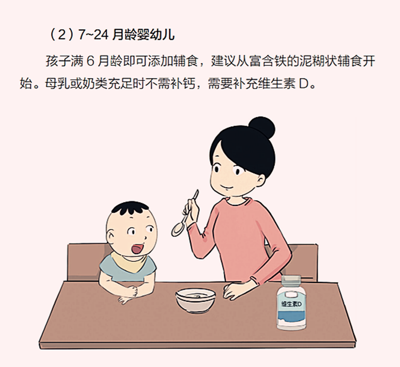 宝宝肺炎妈妈母乳喂养饮食要注意什么(宝宝肺炎妈妈母乳喂养饮食要注意什么事项)-第1张图片-鲸幼网