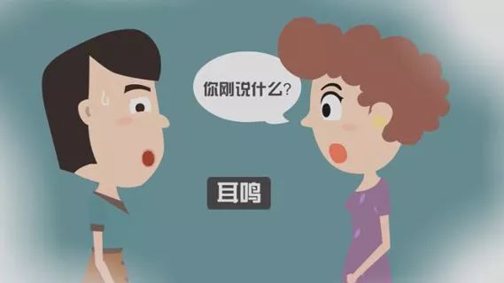 對於不明原因的耳鳴或聽力下降應該給予足夠重視!