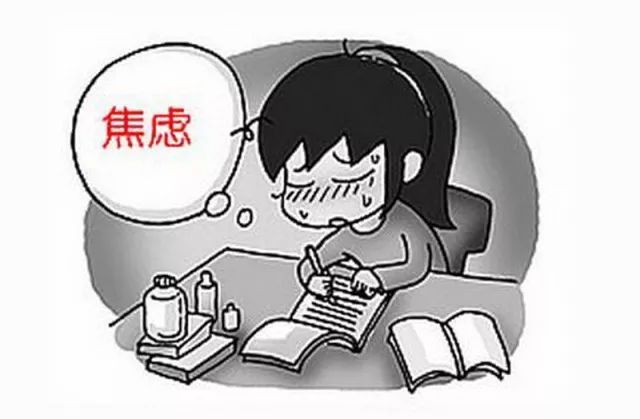 广泛性焦虑障碍