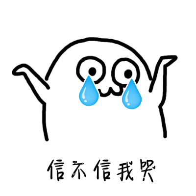 气死人 !怎么就你的那么丑!