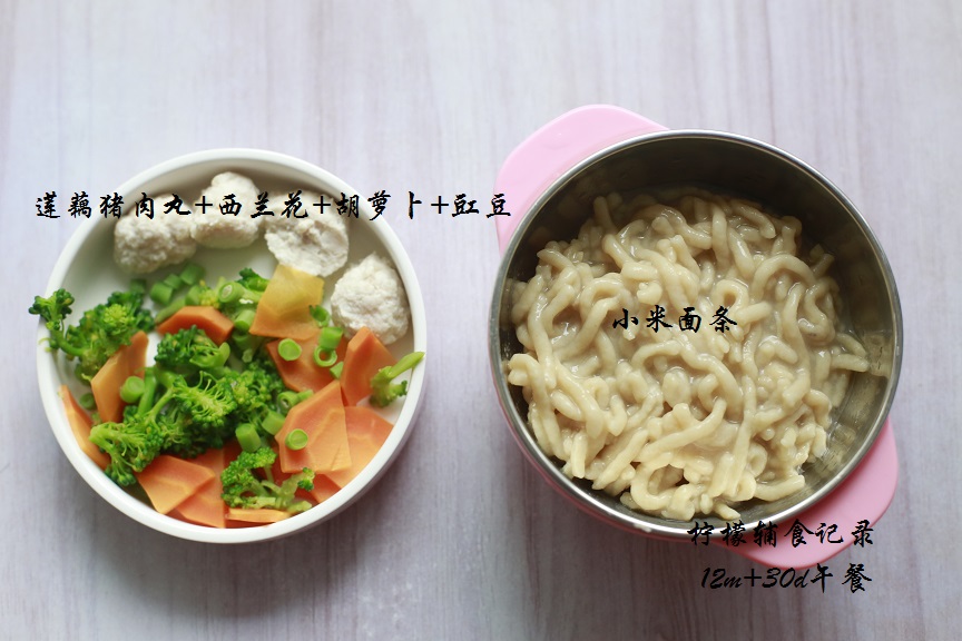 辅食0630-C9A3285-s.jpg