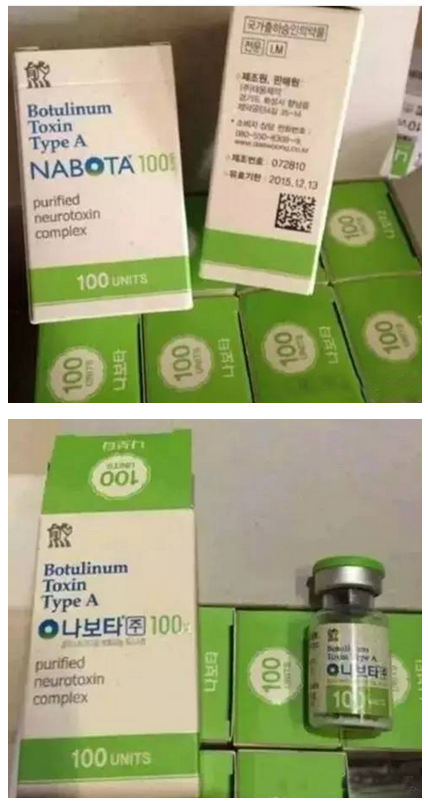 瘦脸针的种类,粉毒,白毒,绿毒是什么 ?