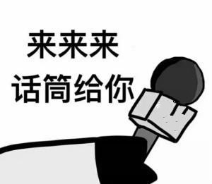 你是这99%,还是那1%?我猜99%的人会抓挠.