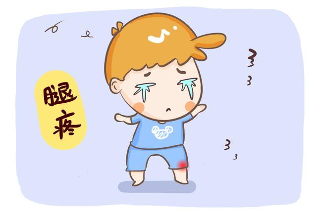 孩子总喊腿疼,出现这几种情况一定要带娃及时就医!