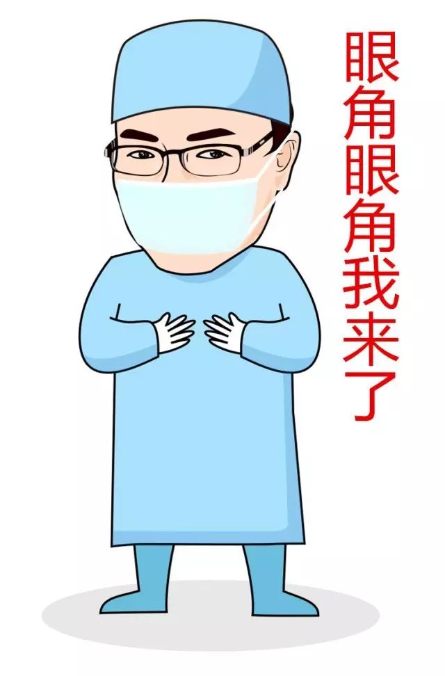 一组漫画告诉您内眦赘皮是什么