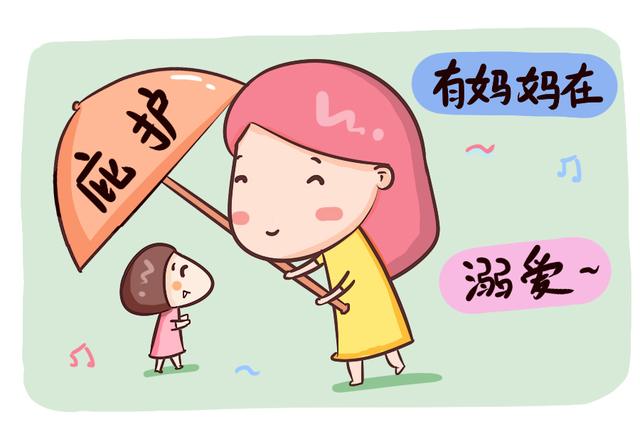 3,过分的溺爱孩子,凡事都替娃包办