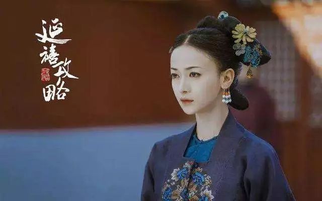 《延禧攻略》堪称后宫整容图鉴,全剧组男女演员都整过容?