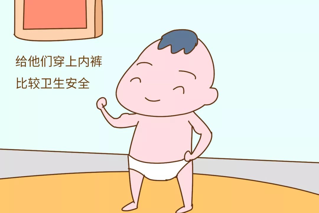 孩子有这4个信号说明该穿小内裤了妈妈别为了图省事伤害孩子