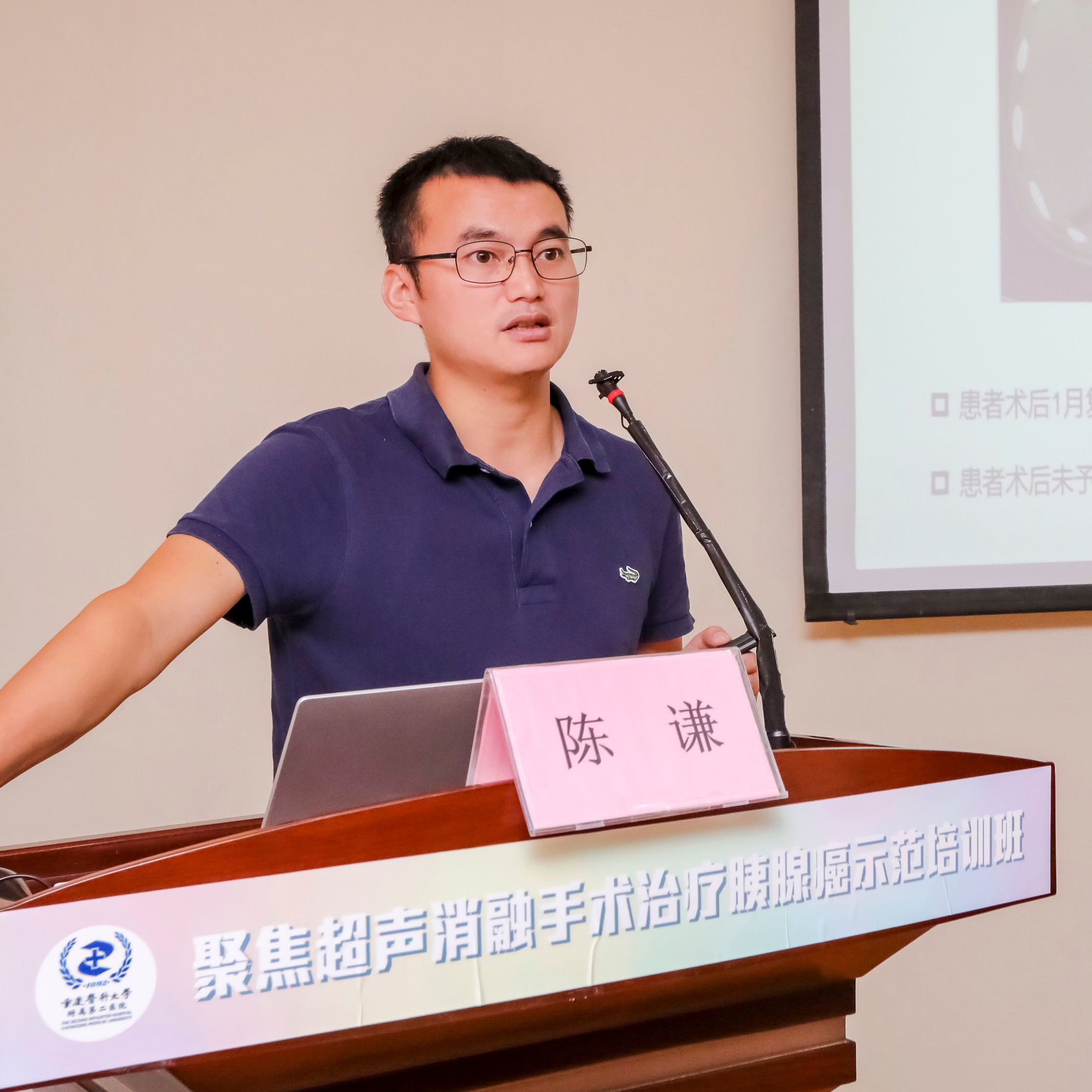 陈谦主任科普之疑难肿瘤病例分享