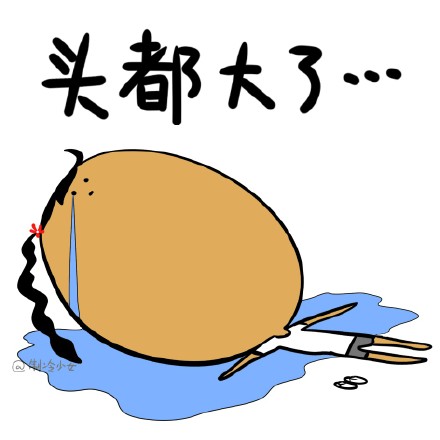 医生,我想做半口矫正!