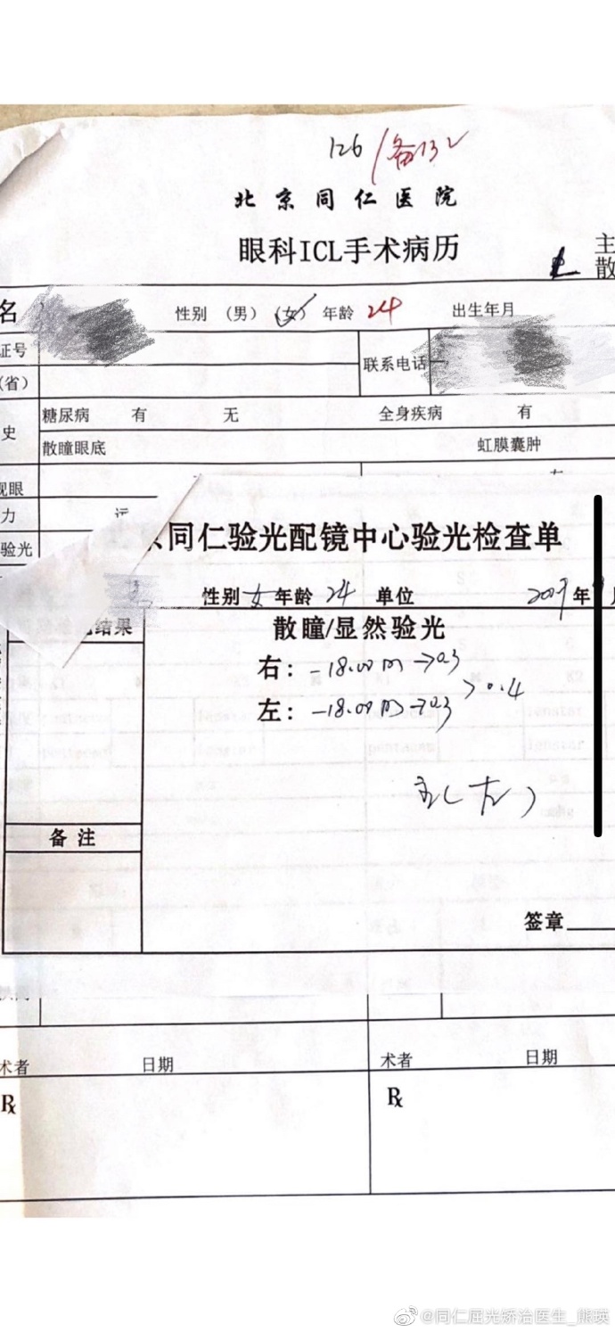 Icl植入手术对弱视有改善作用吗 一组手术案例告诉你 熊瑛副主任医师 爱问医生