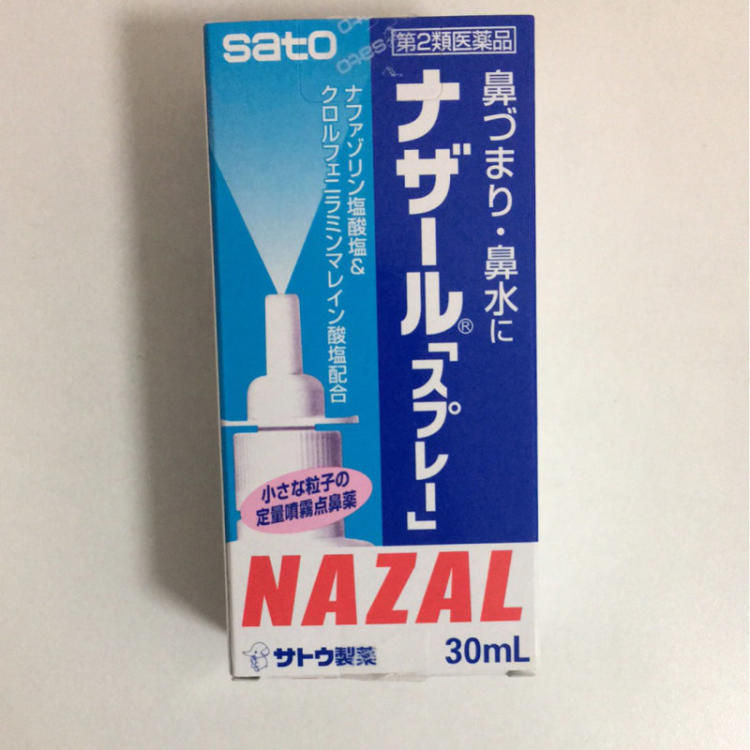临床工作中比较常见的是鼻中隔偏曲伴随鼻甲肥大.
