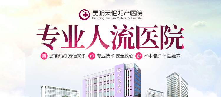 人流医院1.jpg