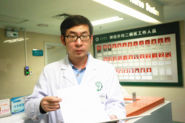 小儿神经外科唐都医院小儿神经外科专业组是在唐都脑科医院高国栋院长