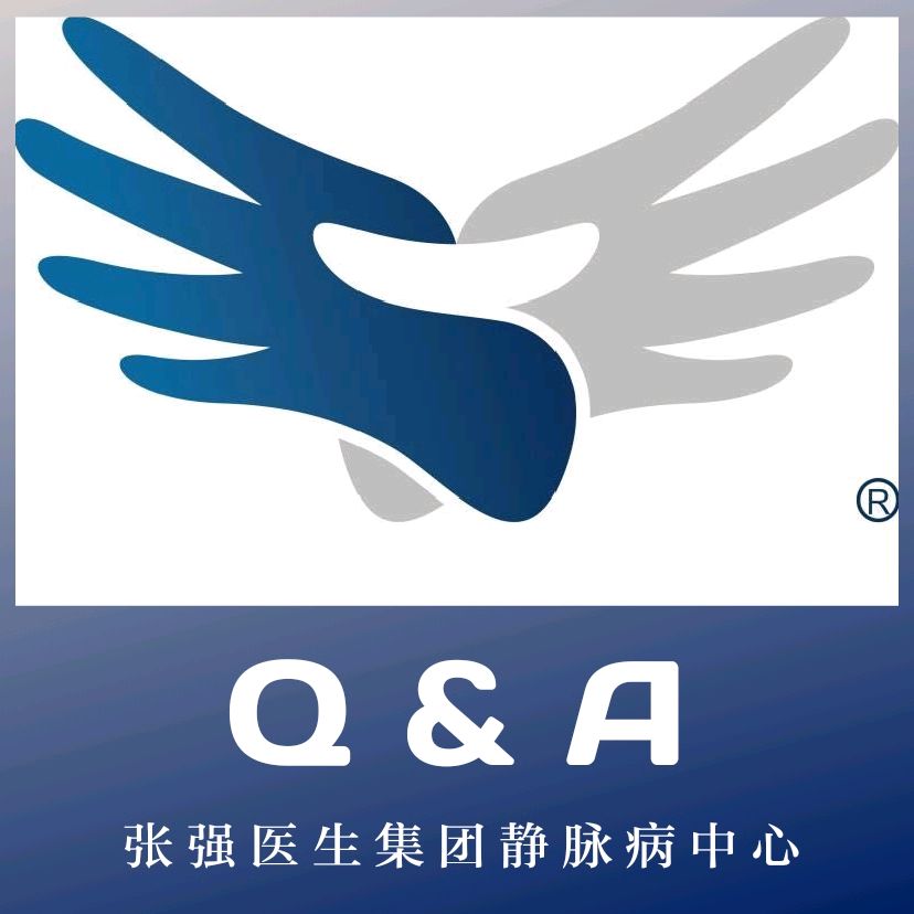 下肢静脉曲张chiva手术问答
