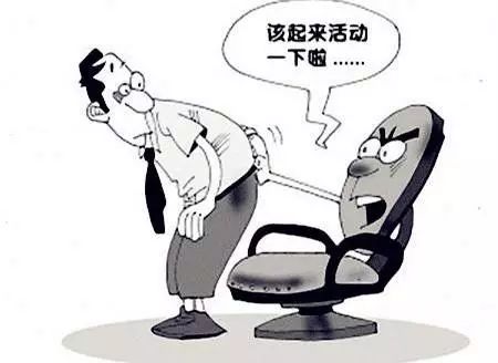 上班族注意!久坐不动的时间越长,死亡风险越大!